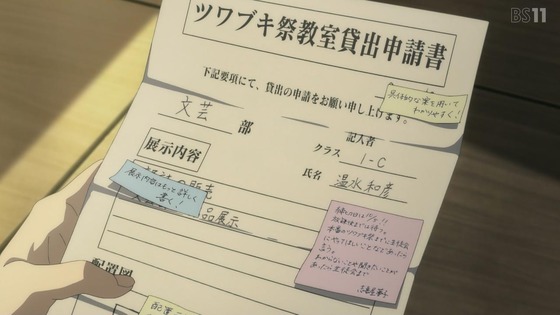 「負けヒロインが多すぎる!」8話感想 (6)