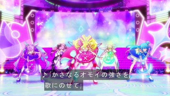 「キミとアイドルプリキュア♪」キミプリ 32話感想 (49)