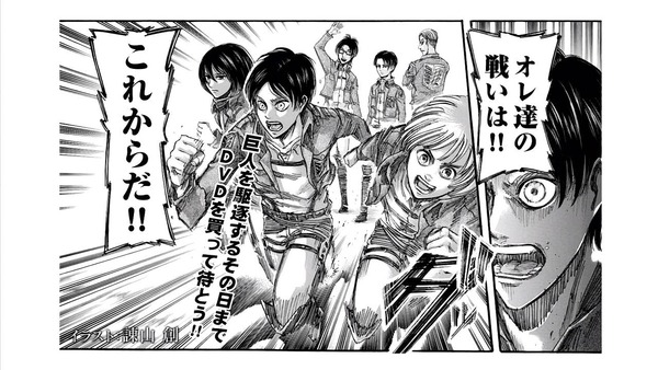 light_dotup_org110854