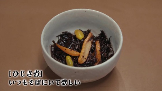 「孤独のグルメ Season11」1話感想 (65)