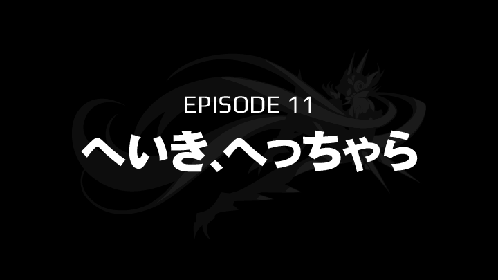 戦姫絶唱シンフォギアgx 第11話 へいき へっちゃら 予告 用語解説更新ッ なけなしの勇気と世界を壊す歌に注目 ポンポコにゅーす ファン特化型アニメ感想サイト 戦姫絶唱シンフォギアgx 第11話 へいき へっちゃら 予告 用語解説更新ッ なけなしの勇気と世界を壊す歌に注目 ポンポコにゅーす ファン特化型アニメ感想サイト