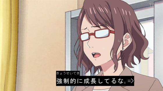 「ウィッチウォッチ」2話感想 (23)