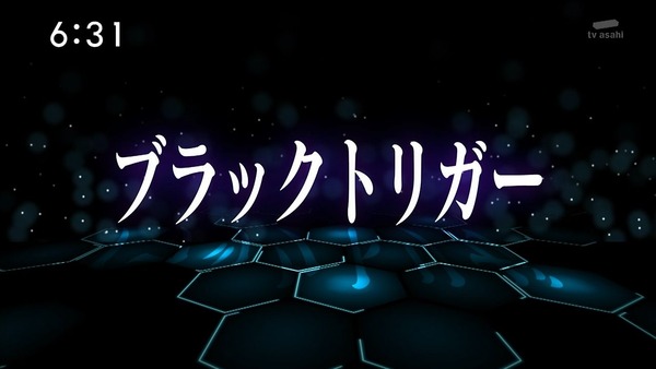 ワールドトリガー (1)