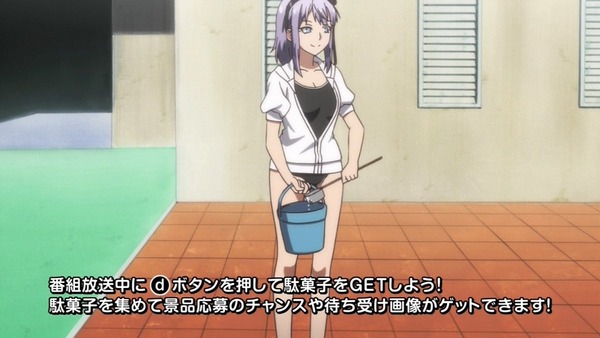 だがしかし (41)