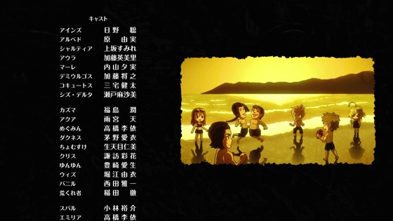 「異世界かるてっと3」11話感想 (98)