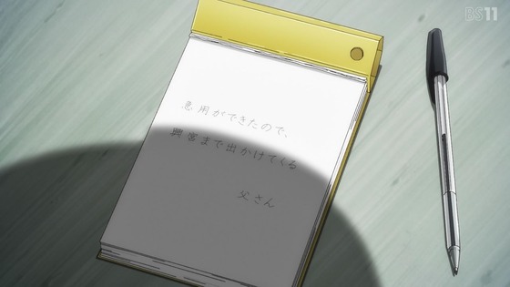 「ひぐらしのなく頃に 卒」1話感想 (76)