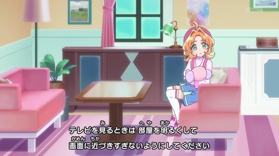 「名探偵プリキュア!」4話感想 (2)