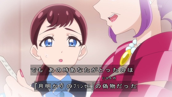 「名探偵プリキュア!」34話感想 (71)