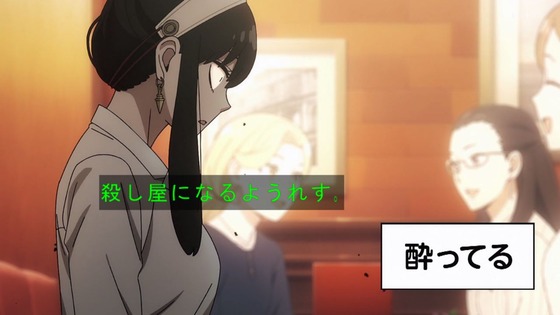 「SPY×FAMILY」47話感想 (87)