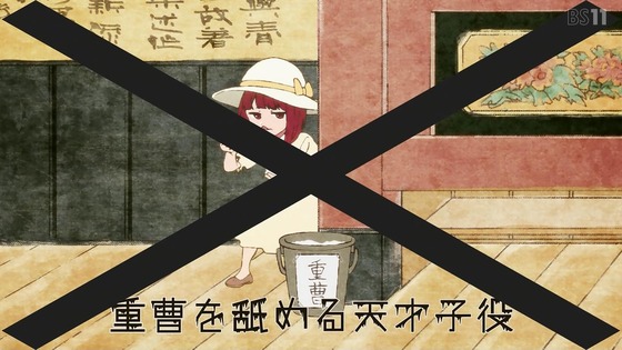 【推しの子】1話感想 (67)