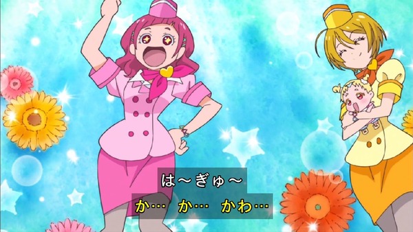 「HUGっと!プリキュア」7話 (56)