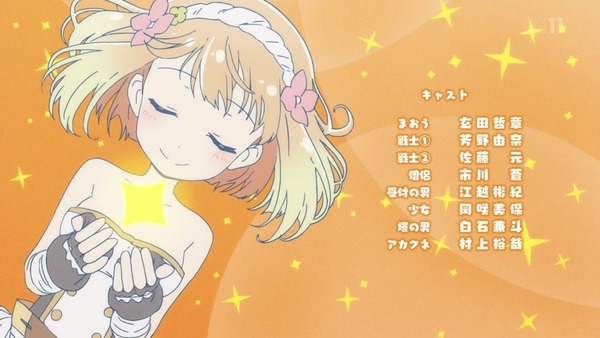 「えんどろ~!」3話感想 (52)