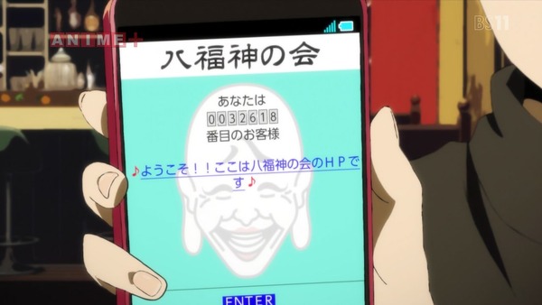 「Occultic;Nine オカルティック・ナイン」 (30)