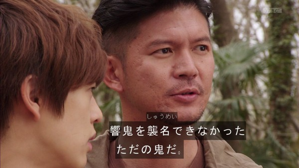 「仮面ライダージオウ」33話感想 (53)