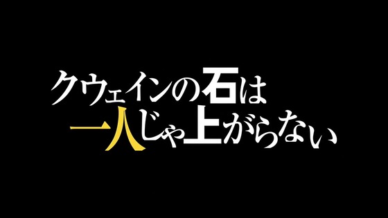 「リゼロ」41話感想 (147)