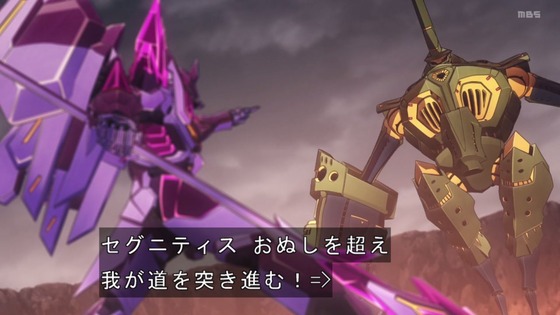 「勇気爆発バーンブレイバーン」11話感想 (54)