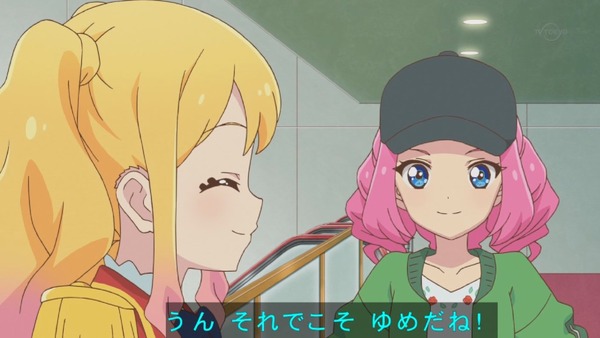 「アイカツスターズ!」第59話 (42)