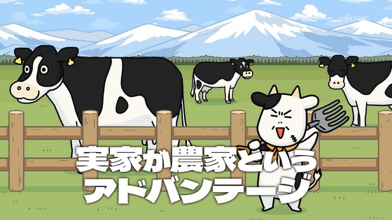 「百姓貴族」24話感想 (3)