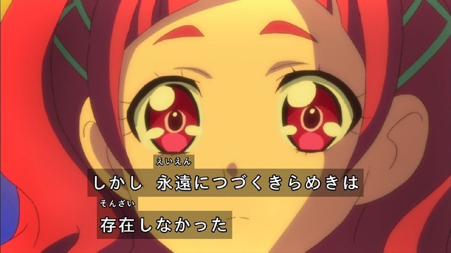 「HUGっと!プリキュア」8話 (74)