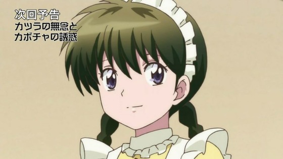境界のRINNE (47)