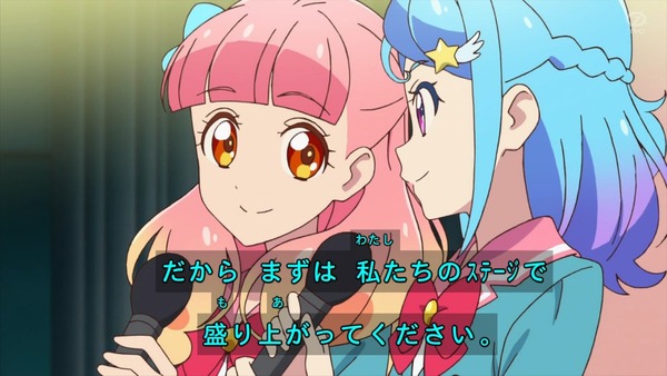 「アイカツオンパレード!」第1話感想 (87)
