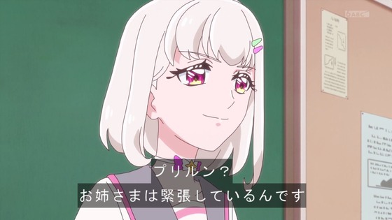 「キミとアイドルプリキュア♪」キミプリ 32話感想 (16)