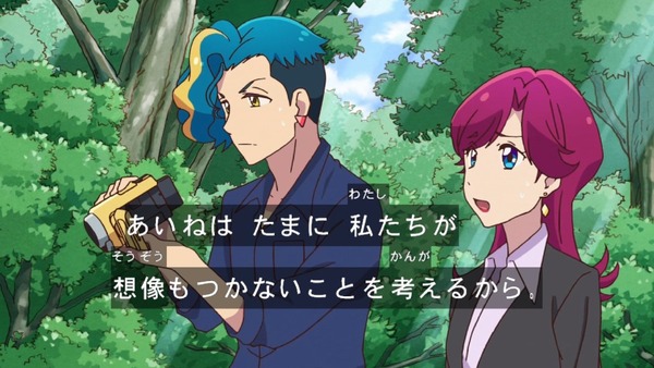「アイカツフレンズ!」16話感想 (32)