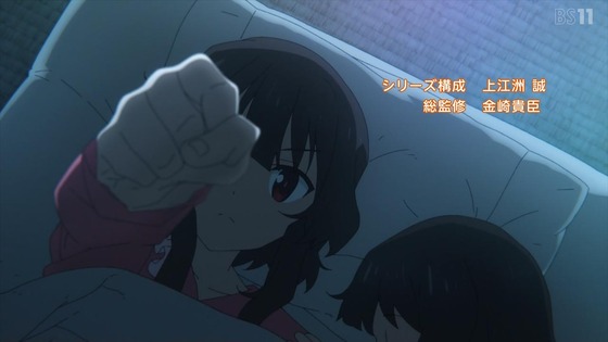 「この素晴らしい世界に爆焔を！」1話感想 (58)
