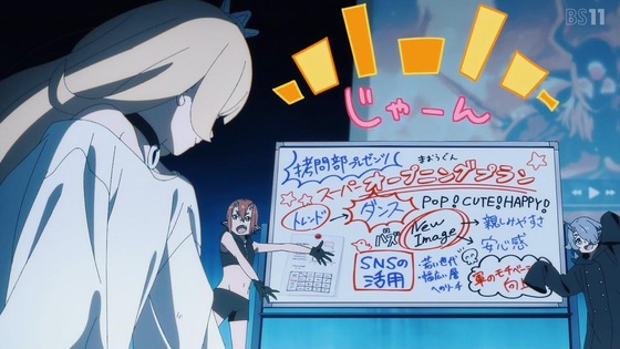 「姫様“拷問”の時間です」13話感想 (21)