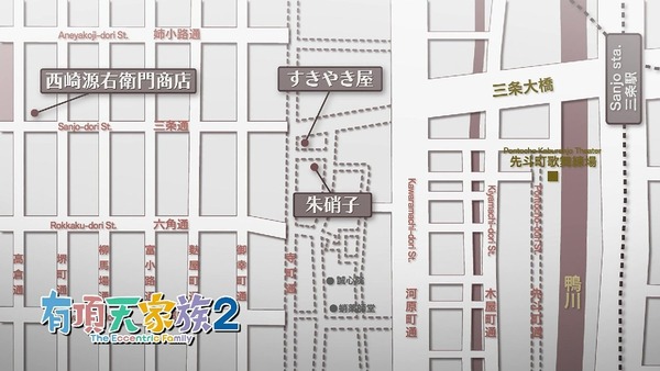 「有頂天家族2」11話 (46)