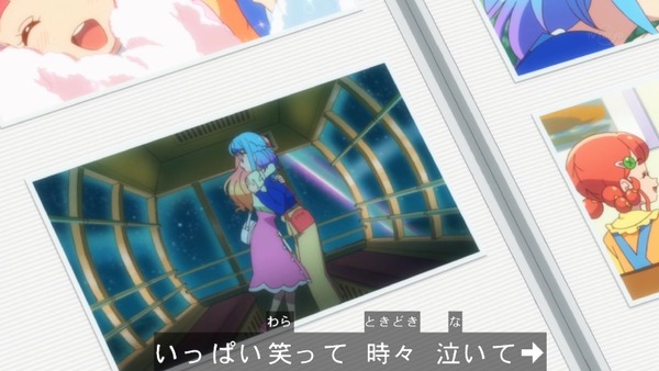 「アイカツフレンズ!」47話感想 (123)