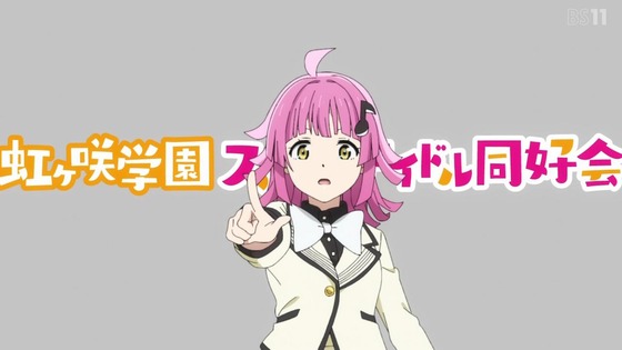 「虹ヶ咲学園スクールアイドル同好会」2期 13話感想 (87)