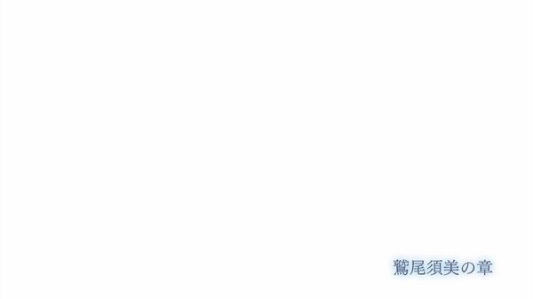 「結城友奈は勇者である」2期「鷲尾須美の章」6話 (84)