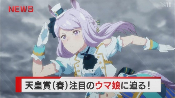 「ウマ娘」2期 7話感想 (9)