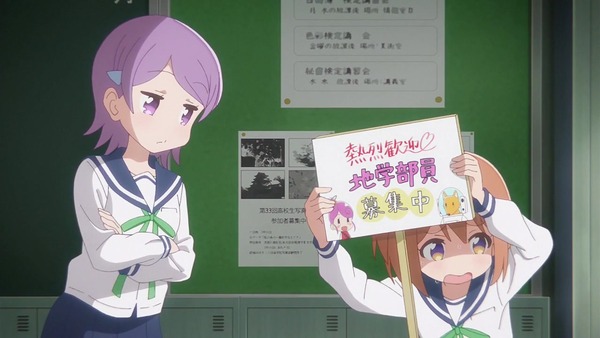 「恋する小惑星」10話感想 画像 (12)