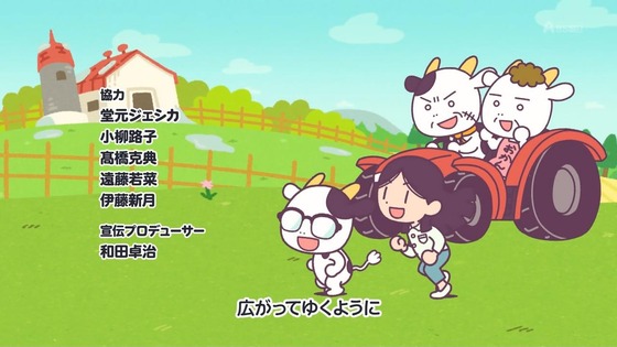 「百姓貴族」1話感想 (34)