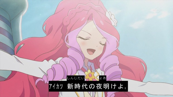 「アイカツスターズ!」51話 (9)