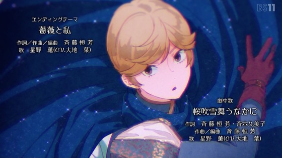 「かげきしょうじょ!!」8話感想 (62)