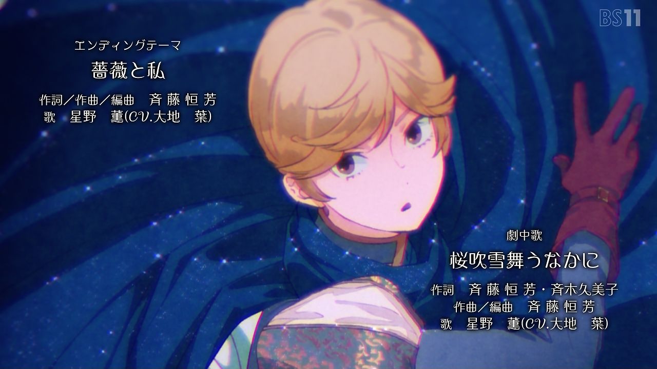 かげきしょうじょ 8話感想 Ed 薔薇と私 で感涙 男役志望 星野薫の夏休み 恋と夢 青春と成長 今に繋がる過去を描くスピンオフ ポンポコにゅーす ファン特化型アニメ感想サイト かげきしょうじょ 8話感想 Ed 薔薇と私 で感涙 男役志望 星野薫の夏休み 恋と夢 青春と成長 今に繋がる過去を描くスピンオフ ポンポコにゅーす ファン特化型アニメ感想サイト