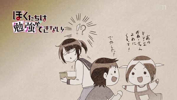 「ぼくたちは勉強ができない!」2期 6話感想 (35)