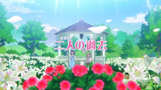 「名探偵プリキュア！」28話感想 (58)