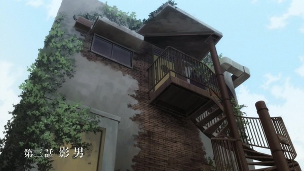 乱歩奇譚 Game of Laplace (3)