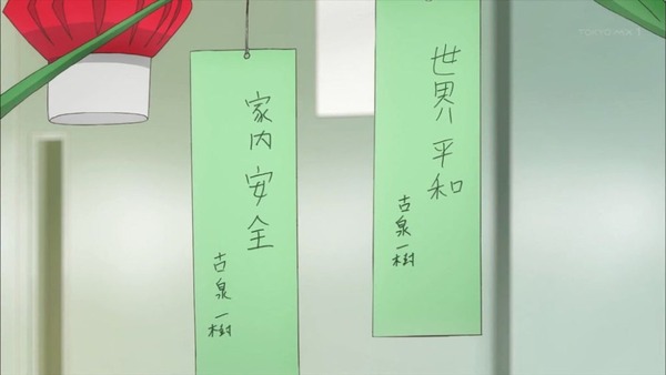 長門有希ちゃんの消失 (52)