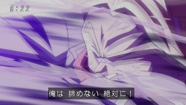 「ドラゴンボール超」 (29)