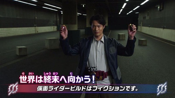「仮面ライダービルド」37話感想 (72)