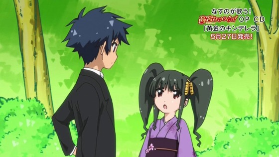 てーきゅう 4期/高宮なすのです! (36)