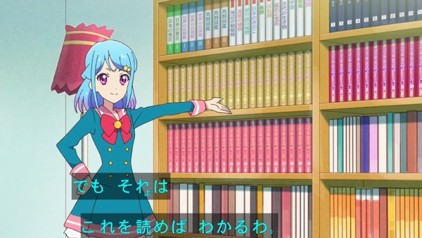 「アイカツフレンズ！」13話感想 (15)