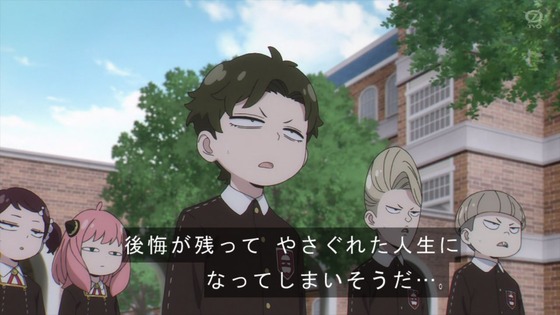 「SPY×FAMILY」19話感想 (31)
