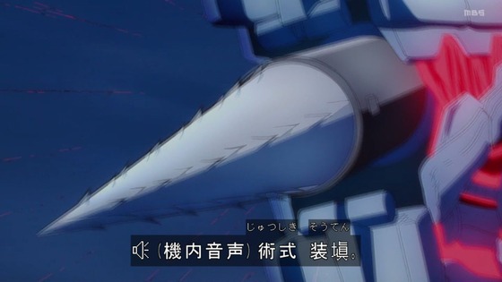 「呪術廻戦」(2期)31話感想 (41)