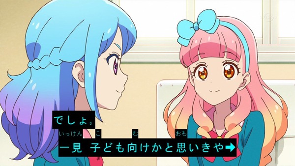 「アイカツフレンズ！」7話感想 (6)